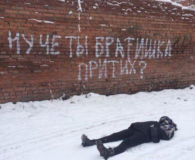 И всё-таки она наша. Лента картинок