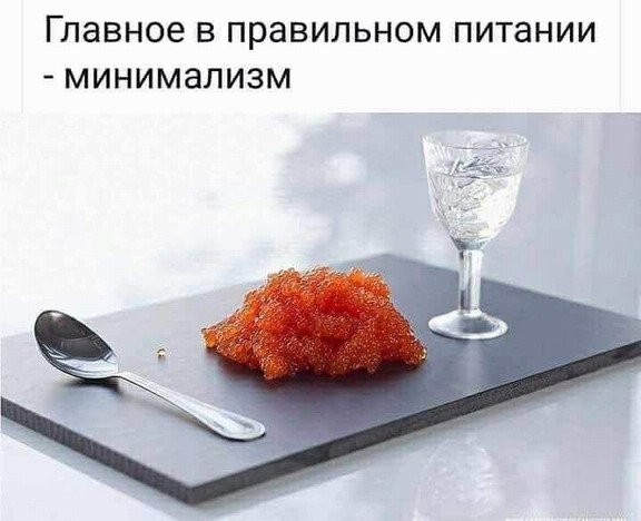 Мыслишки вслух