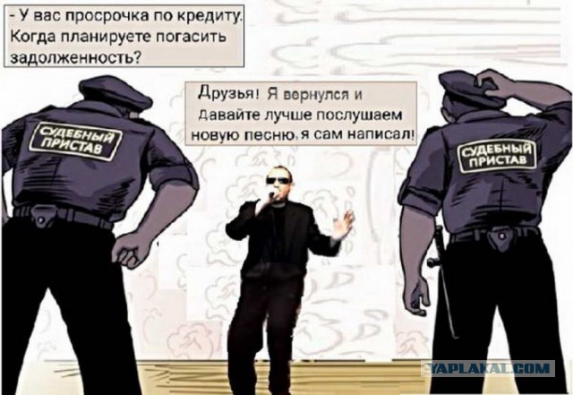 Ключ счастья Пашкетта!