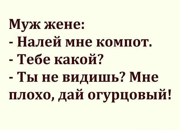 Лечим воскресное похмелье дубиной деградации