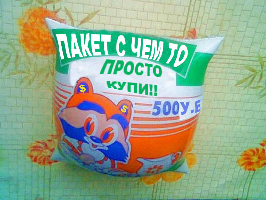 Фотожаба: Сметана классическая