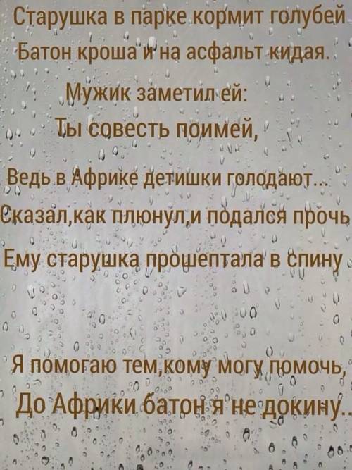 Пилотам на заметку: В селе Павловка подшипники для вертолёта отсутствуют