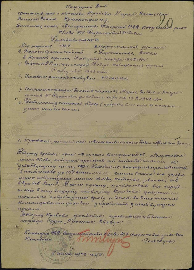 Наши "дорогие" ветераны