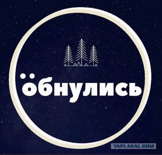 Ускорение российской экономики отложили на 10 лет