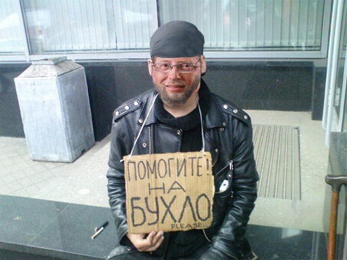 Что бы случилось, если бы все было наоборот