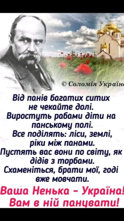Украинских пользователей "ВКонтакте" поставят на учет в полиции