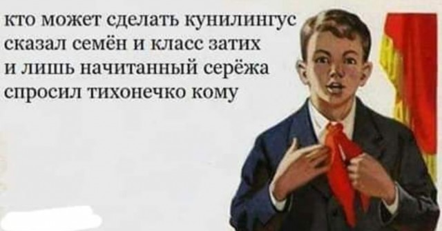 Одиночество сволочь