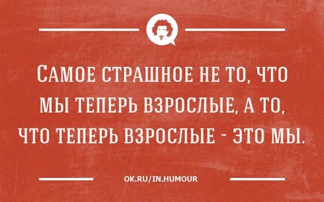 Дебилизмы из сети 03.02.21