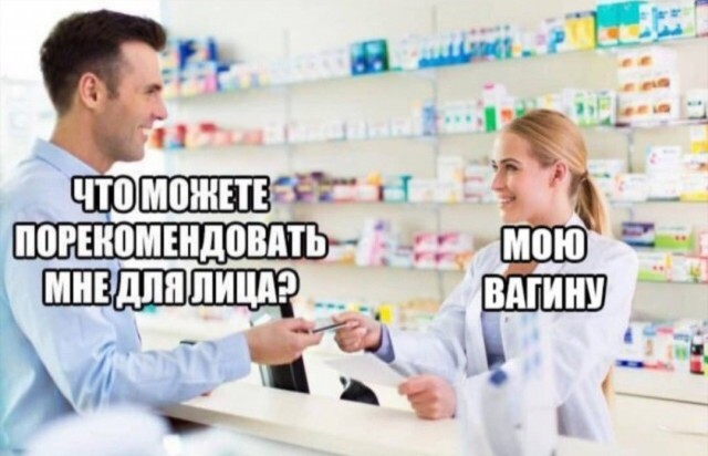 Воскресные кретинизмы из сети 07.02.21