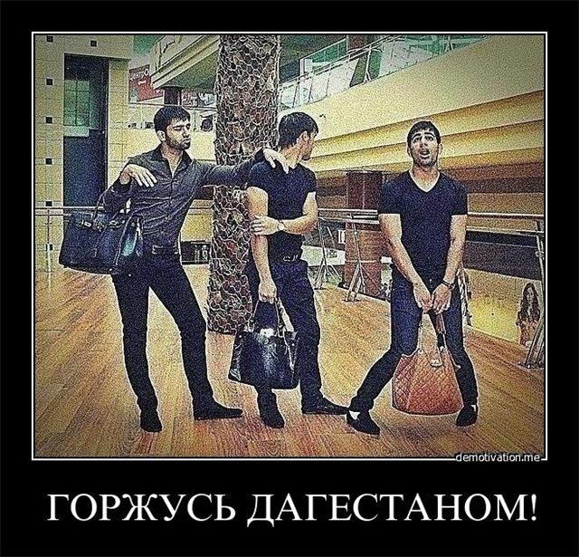 Аморальная деградация