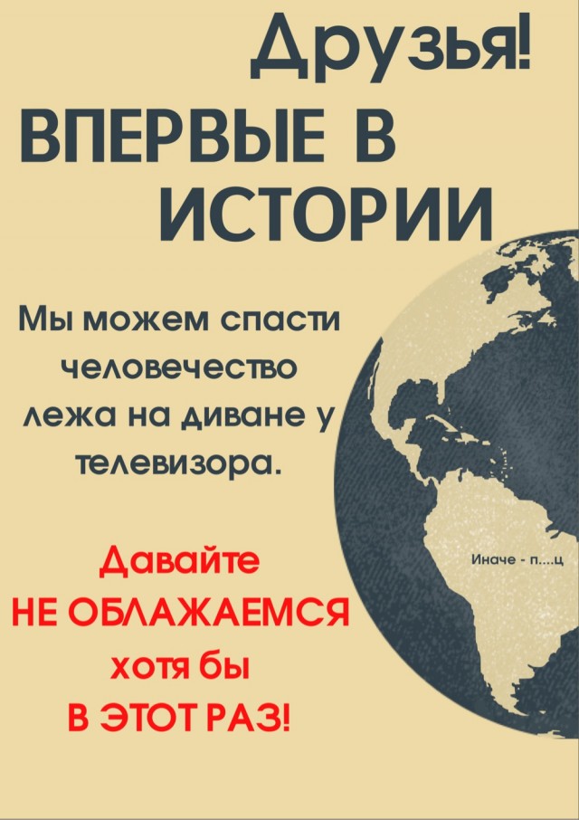 Забавные факты об Иисусе