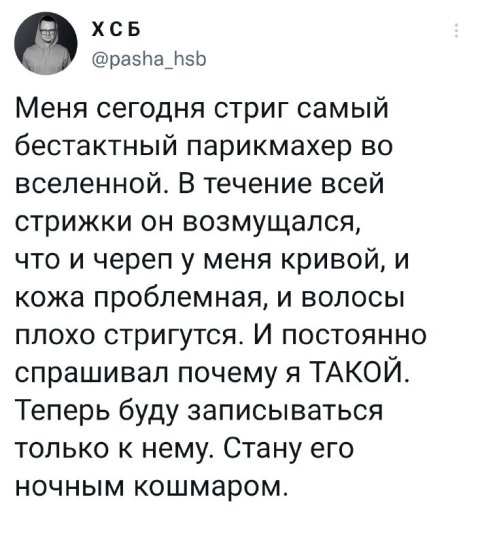 Картинки 12.09.21