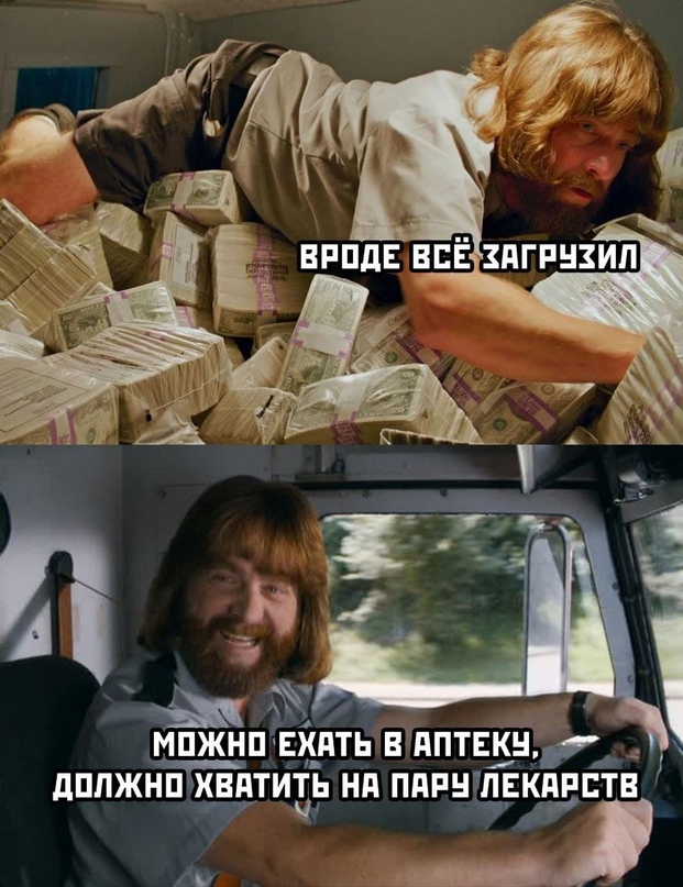 Весёлый полтишок 14.11