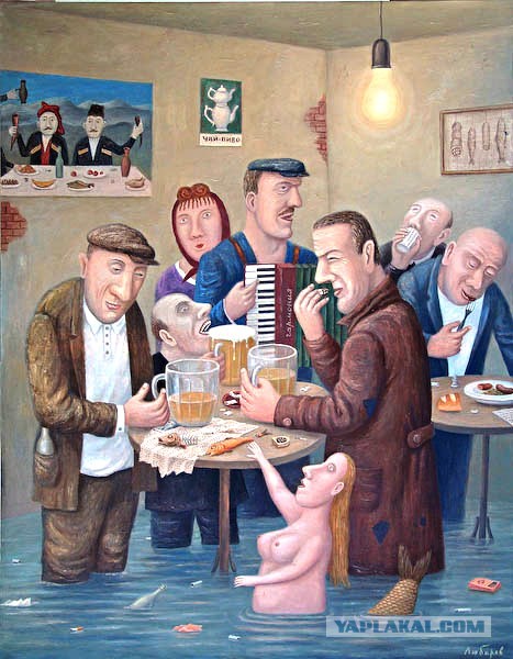 Пивной альбом. Часть вторая