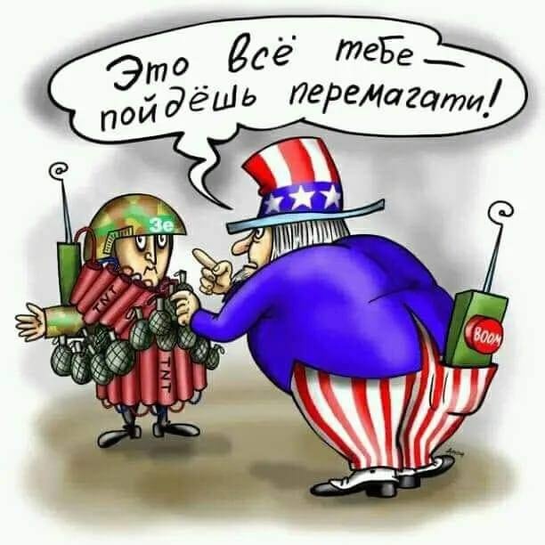 Западные поставки оружия вывели армию Украины на мировой уровень