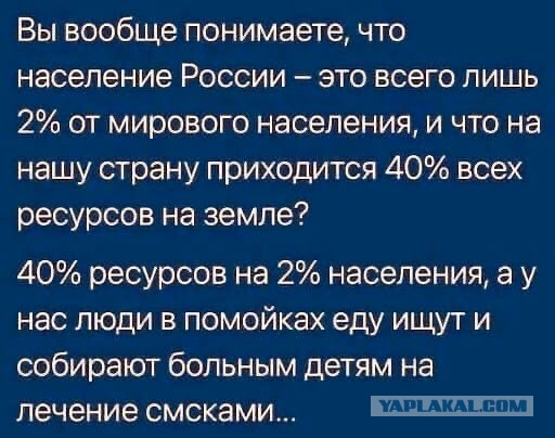 Страны, в которых доходы от нефти и газа идут обычным гражданам, а не олигархам