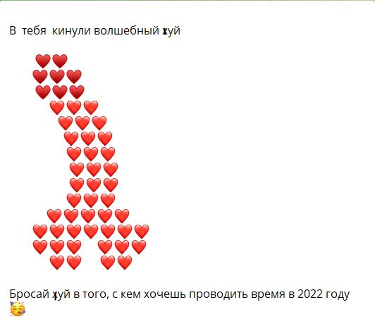 Немного мемчиков. Для взрослых 18+. Часть 3