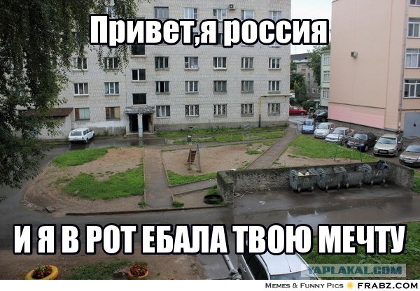 Спасибо мама и папа...