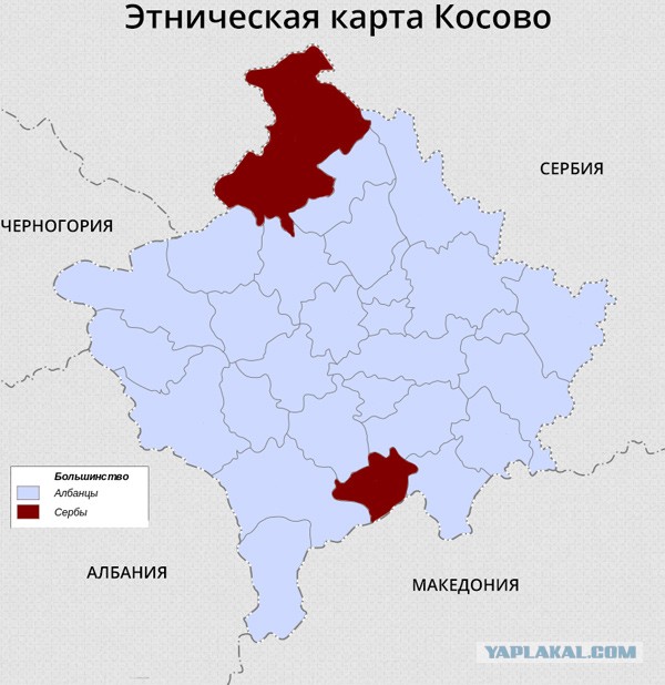 Албания косово