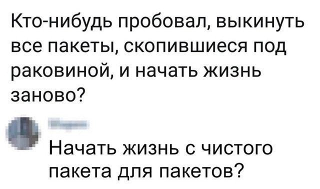 Наконец-то мы дома!
