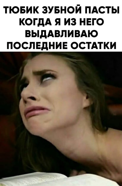 Немного мемчиков. Для взрослых. Часть 19