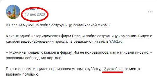 Воспитала сынка