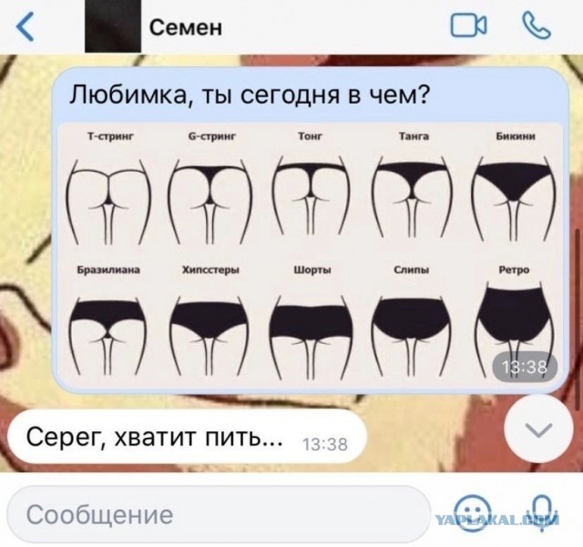 Картинки и мемы, всем хороших выходных