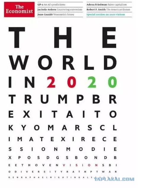 Прогнозы Ротшильдов на 2023 ?  Журнал The Economist. The World ahead2023