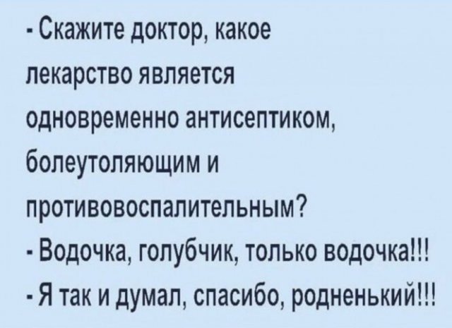 Картинки и мемы для настроения - 125