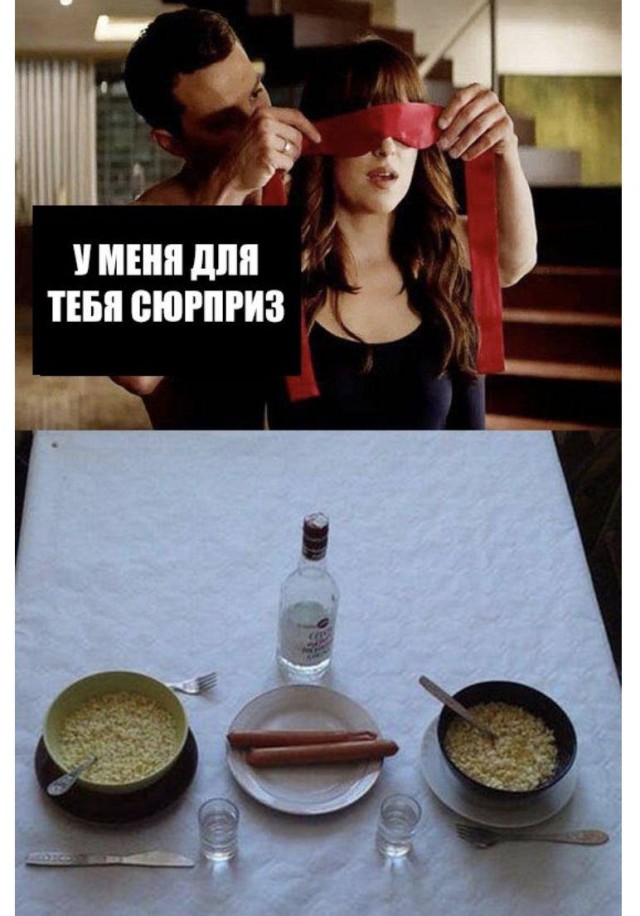 Сюрприз картинка прикольная
