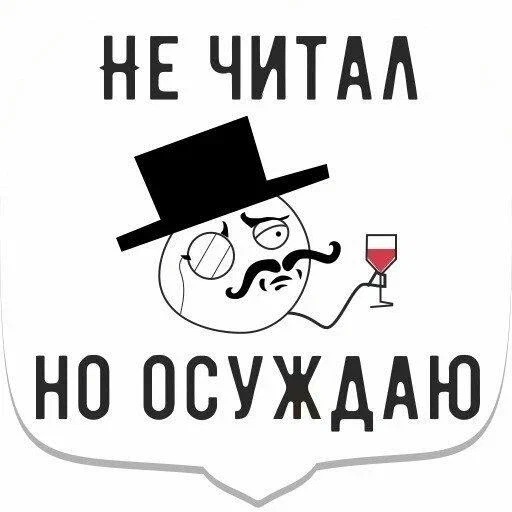 Победная поступь идиотизма по планете – том 8