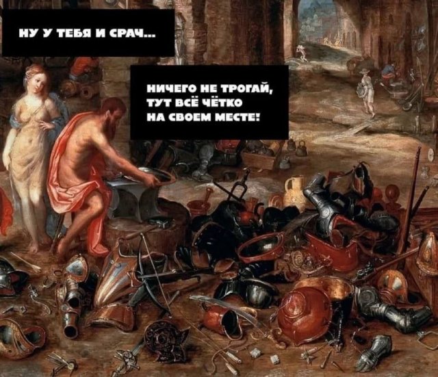 Нуштош 01.03.23