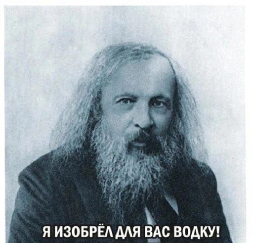 Наташкин самогонщик
