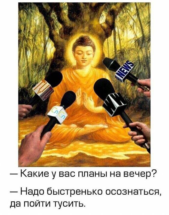 Прикольные и просто красивые картинки 23.05.2023