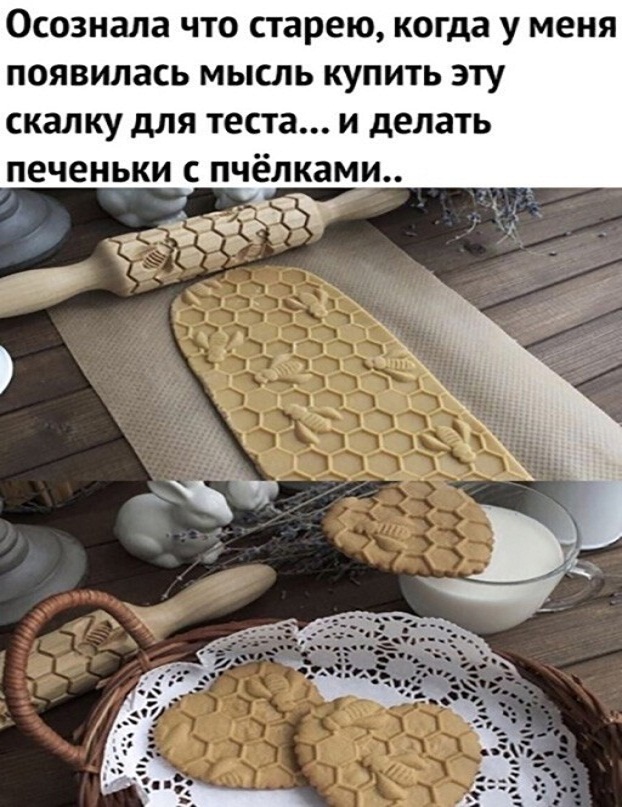 Картинки и мемы для настроения - 181
