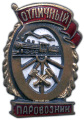 Покусали в тундре