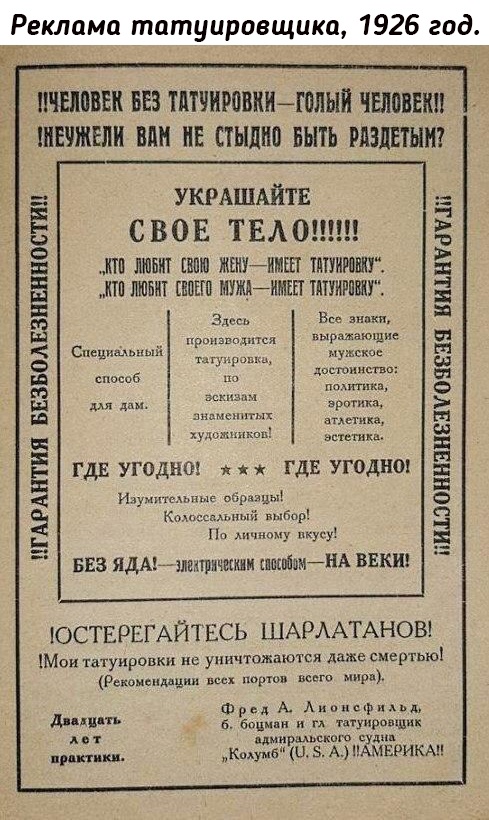 Небольшая подборка исторических фото (18.07)