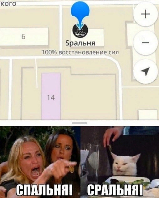 Омномном