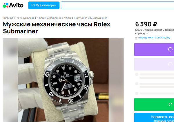 Наручные часы, за ношение которых китайского чиновника посадили в тюрьму на 14 лет