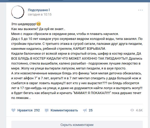 Отборные баяны 10-летней выдержки vol 1
