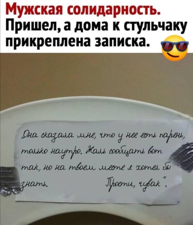 Так себе картинки 15.10.24