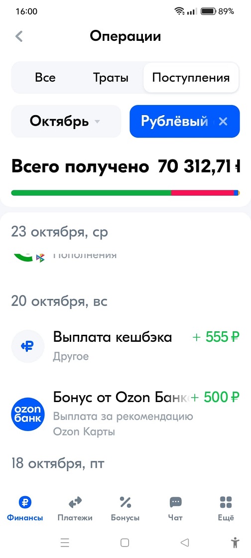 Скажи 300 - отсоси у озониста