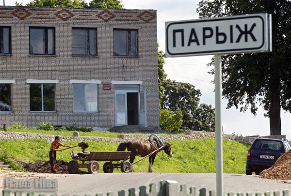 Опережая время