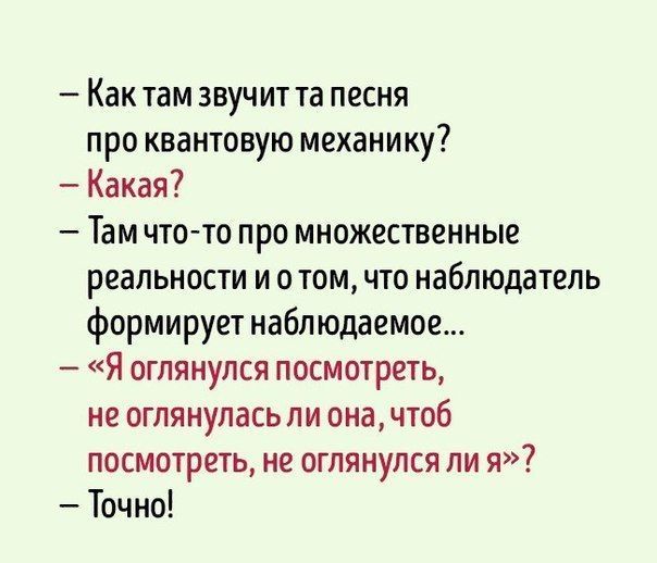 Математики «сломали» квантовую физику? Предсказано существование частиц, считавшихся невозможными