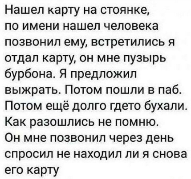 Так себе картинки 06.02.25