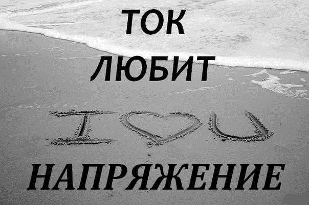 Учительница физики Тамара Васильевна