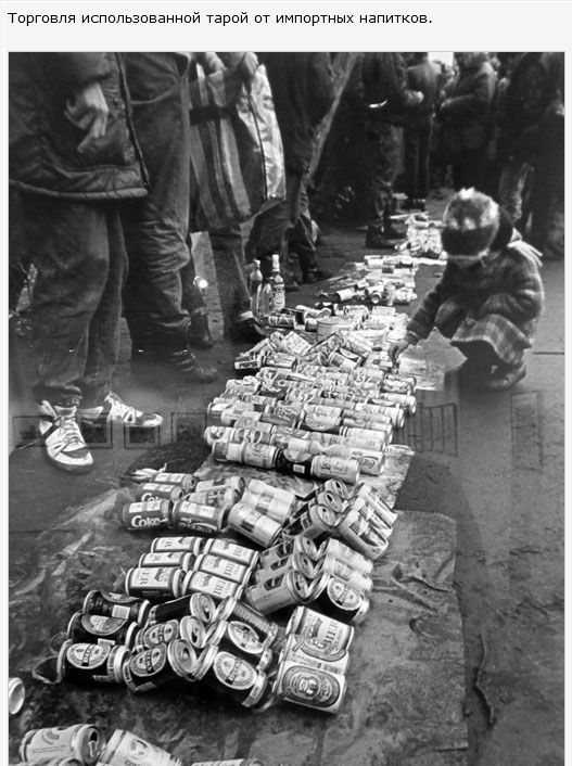 Интересные фотографии 1990 -х 27.04.25