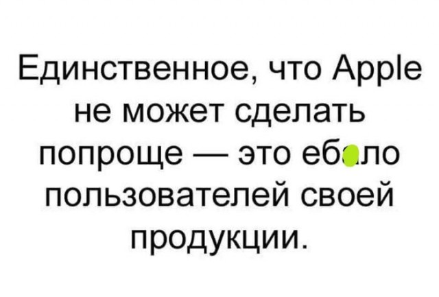 Немного забавных картинок из Архива, есть баяны.