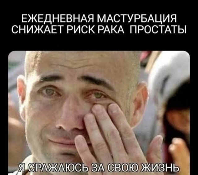 Часто эякулирующие мужчины ведут более здоровый образ жизни