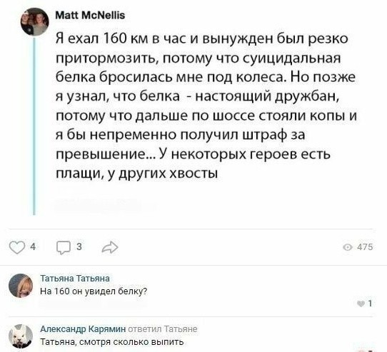 Так себе картинки 07.08.25